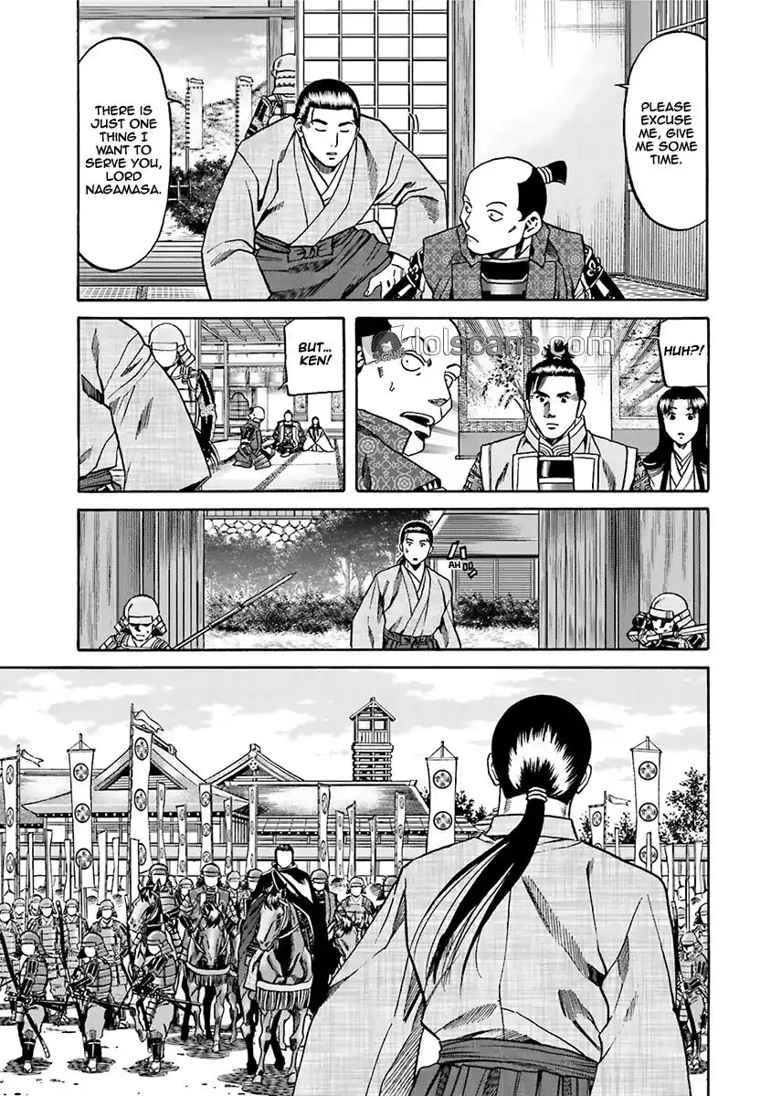 Nobunaga no Chef Chapter 93 18